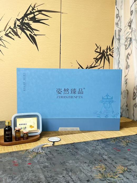 姿然臻品-植萃养护套 臻养舒畅(黑)/幸福之源(蓝)/柔润舒养(粉)/清源净畅(绿) 身体套盒，买五送一 商品图12