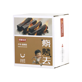 新鲜生活2kg户外烧烤炭7669