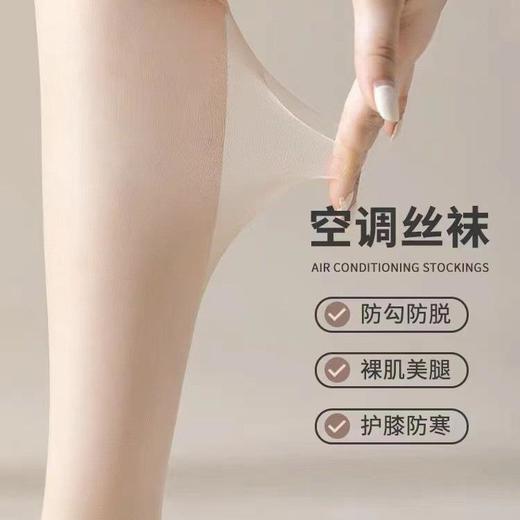 【长筒丝袜女春夏薄款空调袜】保暖老寒腿护膝袜薄款防勾丝过膝大腿袜 商品图2