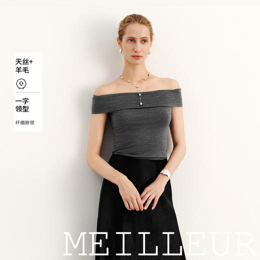 【商场同款】麦檬夏打底衫5G5200771 商品图0