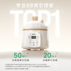 浦利顿（PLODON）婴儿辅食锅分月龄BB煲粥饭锅炖汤升级AI防糊防溢宝宝微压电炖锅 /母婴 /喂养用品 /辅食料理机 商品缩略图8