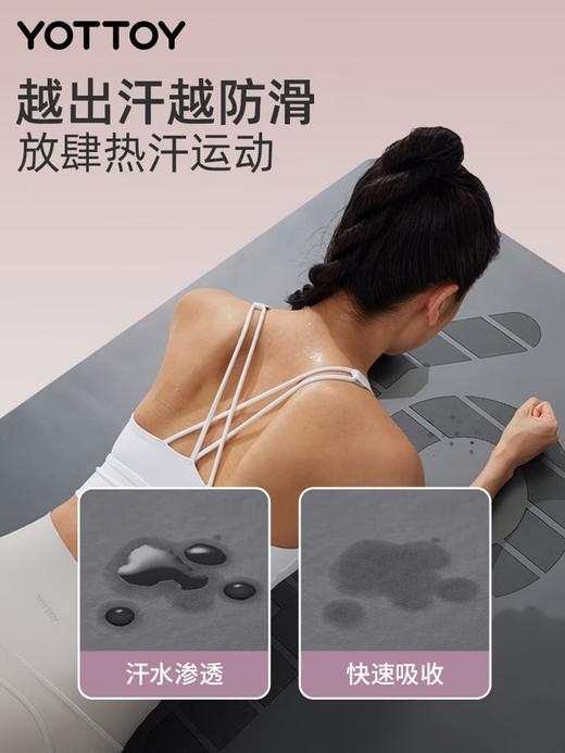 yottoy天然橡胶瑜伽垫防滑加长加宽环保垫子PU地垫家用健身垫 商品图4