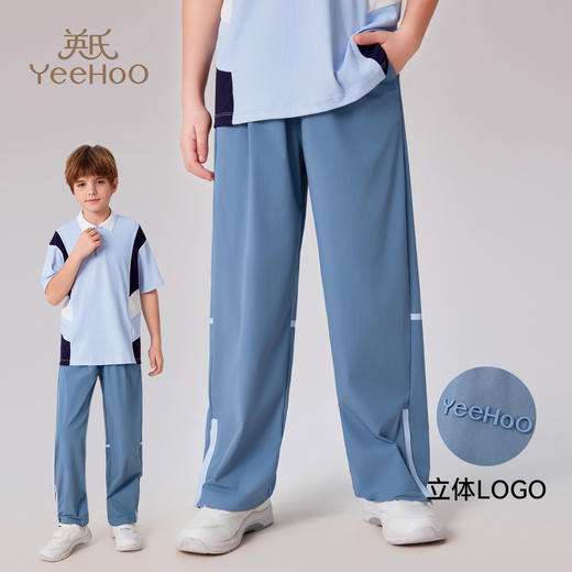 【英氏】【110-175】男女童夏季速干运动裤 商品图3