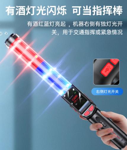 【MMK】酒灵灵1号快速排查酒精测试仪 商品图0