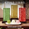 【手作米糕】 艾草石斛陈皮芡实 传统手工糕点 轻养好吃 商品缩略图1