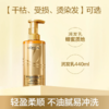 欧莱雅奇焕精油洗发露 商品缩略图2
