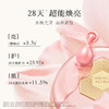 枫缇 御泽夜间紧致焕肤修护胶囊精华 0.33mL*28粒0630456231767 商品缩略图1
