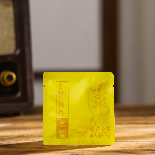 绿雪芽 太姥山太姥福茶2021年紧压茶（牡丹/寿眉）96g 商品图3