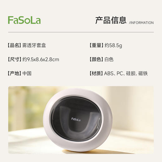 FaSoLa隐形牙套盒小巧便携随身假牙义齿牙齿正畸矫正清洗收纳盒 商品图1