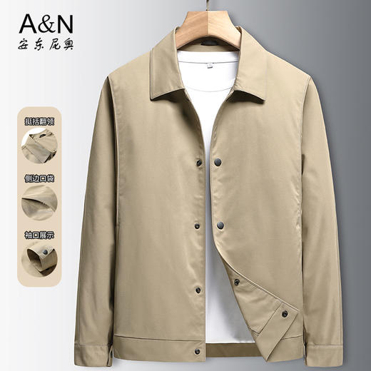 安东尼奥A&N 【挺括不易皱】工装夹克男易打理宽松有型透气夹克外套秋新款1205787 商品图0