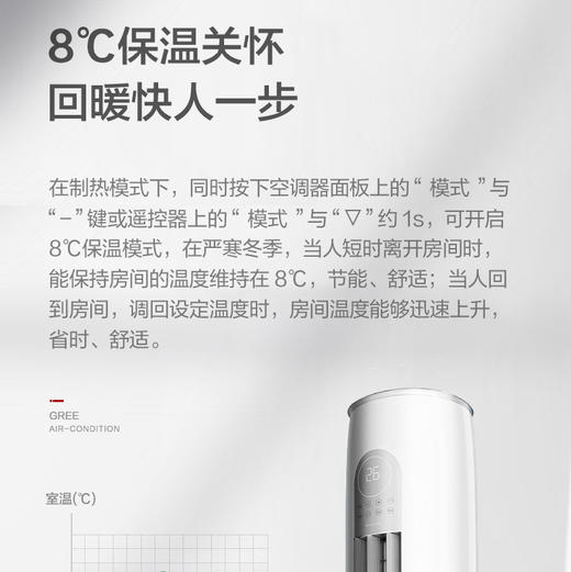 格力（GREE）空调 KFR-72LW/NhGr1Bt 云欢 商品图10