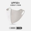 【小来】积分专享9.9到手4个！防晒口罩，透气不闷，冰感舒适，轻薄不很，凉感亲肤显脸小，UPF50+ 商品缩略图8