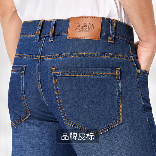 安东尼奥A&N 【莫代尔&棉】夏季轻薄牛仔宽松直筒百搭亲肤透气牛仔裤男5774723 商品图1