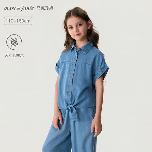 马克珍妮时髦松弛女童扭结牛仔衬衫2026年夏装新款560595 商品图0