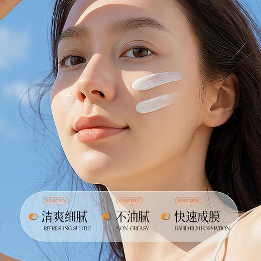 KnowKiss肌采美白祛斑防晒修护乳SPF50+PA+++ 商品图6