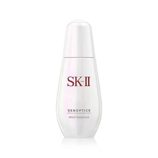 兰蔻净澈焕肤亮白乳液 75ml SK-II 光蕴环采钻白小灯泡精华露 50ml 商品图0