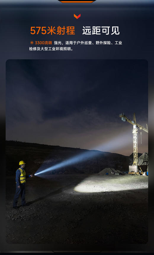 Fenix菲尼克斯C7 V2.0户外手电筒强光充电21700电池远射磁吸巡检工作灯 商品图2