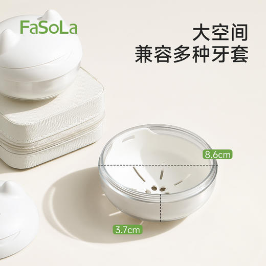 FaSoLa牙套盒儿童隐形牙套牙齿矫正保持器收纳老人假牙收纳清洗盒 商品图3