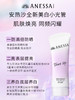 【面部升级】资生堂安耐晒面部金色/儿童蓝色/美白新版防晒霜90g 商品缩略图2