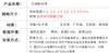 【MMK】60cm轨道限速牌 不含安装 商品缩略图2