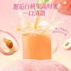 可果美胡萝卜白桃风味200ml 商品缩略图4