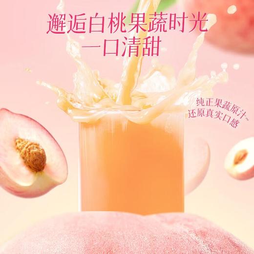 可果美胡萝卜白桃风味200ml 商品图4