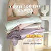 出口意大利「金枝玉叶」天丝四件套 亲肤舒适 柔韧亮泽 双层配色+色织提花工艺 商品缩略图0