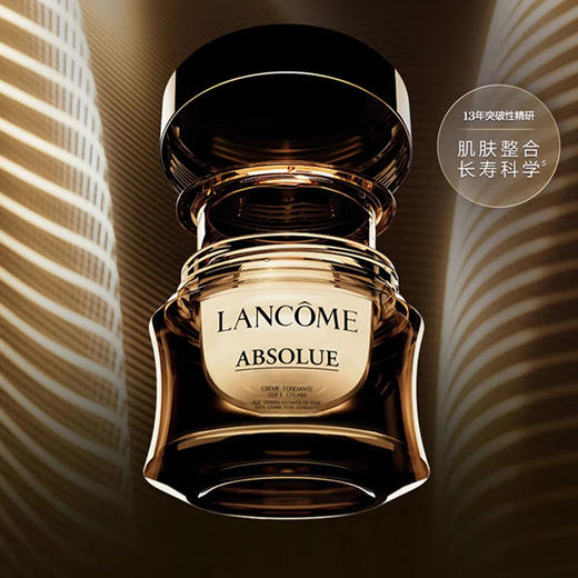 【顺丰发货】兰蔻菁纯三件套(水150ml+面霜60ml+眼霜20ml)  赠：礼袋 商品图5