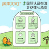 【长轻专属】润本叮叮植物精油贴（恐龙款）60贴/包 植物精油贴 户外随身防蚊 商品缩略图3