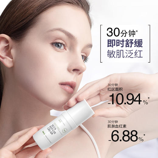 【K乳】英诺皮肤世家多效修护精华乳 商品图2