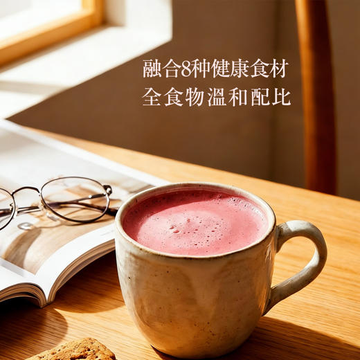 她念她乡 甜菜根/亚麻籽/纳豆 植物奶粉 300g/盒【30g*10袋】 商品图2