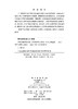 深层超深层复杂油气井固井理论与技术 9787030848918 商品缩略图2