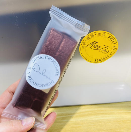 迪拜巧克力（5片装） 商品图1