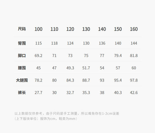 Jnby  26年夏款  短款腰裙  1Q4E13510 商品图2