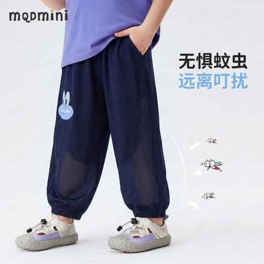 【90-140】【MQDmini】男童夏季网眼防蚊裤 商品图6