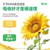 ChildLife童年时光 软海藻油DHA胶囊 护眼脑营养非鱼油 商品缩略图3