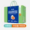 【无抗鸭蛋】安全放心、2倍蛋白质，日常营养小宝藏，给孩子放心吃（周五发货） 商品缩略图0