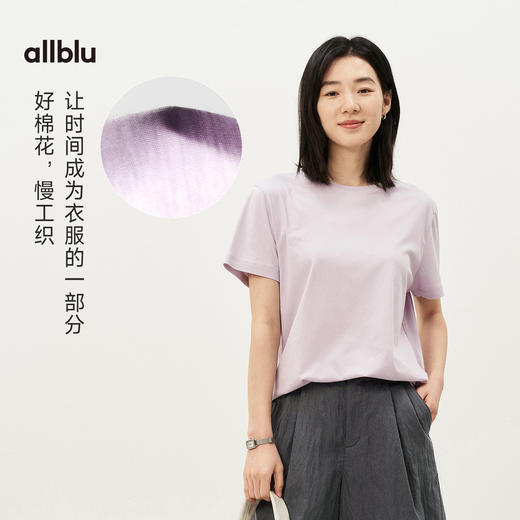 allblu女装“吸湿透气不易变形”26春夏【缎棉经典短袖T】女士T恤 商品图1