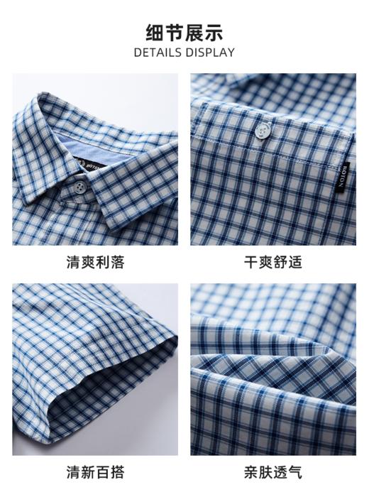 波顿男士夏季翻领格仔短袖衬衫｜亲肤透气，合身版型穿出利落感MS163226 商品图3