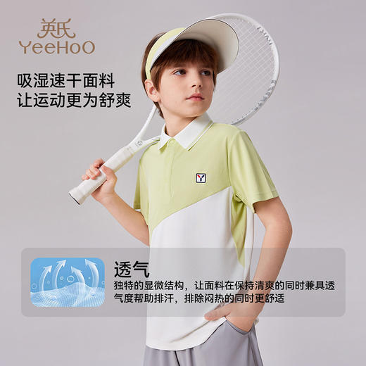 【英氏】【凉感速干】【140-175】男童夏季短袖T恤polo衫 商品图0