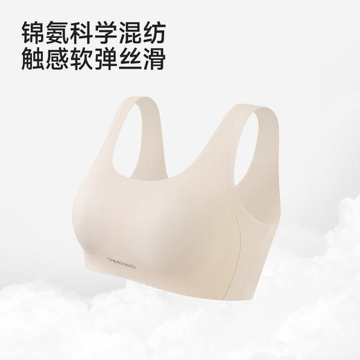 英氏儿童内衣女童发育期小背心二阶段抗菌少女背心运动内衣2件装 商品图2