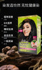 施华蔻怡然染发霜2.0 商品缩略图2