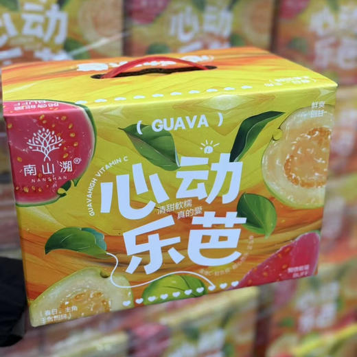 周日取货：【心动双拼芭乐】一箱毛重3斤左右，香甜清爽超好吃~ 商品图7