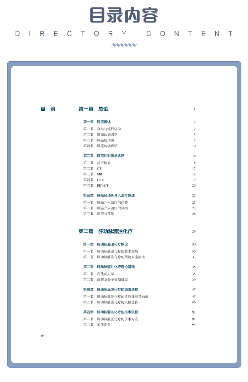 西医01_06.jpg