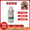家园奥丽 氨基酸叶面肥 商品缩略图0