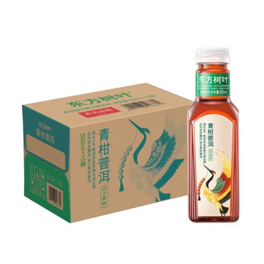 农夫山泉 东方树叶青柑普洱茶复合茶饮料、乌龙茶、茉莉花茶 500ML（仅限钦州鼓雪站自提） 商品图0