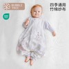 BUBBLETREE泡泡树萃棉系列-舒绒围兜款偏襟长袖连体衣BUBBLETREE泡泡树儿童防踢被子神器a类四层六层纱布睡袋宝宝大童四季通用FX 商品缩略图0