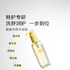 【尝鲜专区】newpage一页婴儿特护霜10g+沐浴油15g套组儿童沐浴露新生洗护二合一舒缓干痒滋润 商品缩略图7