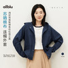 allblu女装“空气湿拍工艺”26春夏【苏晒棉布连帽外套】女士外套 商品缩略图0