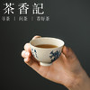 茶香记景德镇手工青花手绘主人杯水仙花陶瓷茶杯品茗杯茶具75ml 商品缩略图2